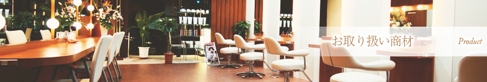 �X�^�b�t�Љ�